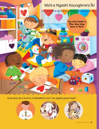 children playing in preschool