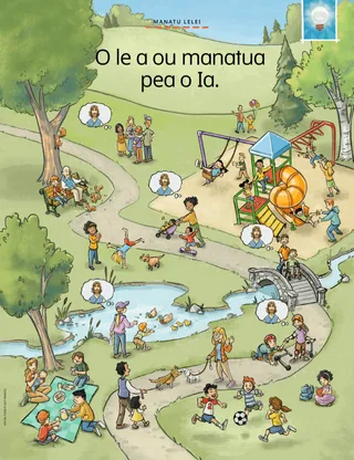 Tagata i se paka o loo mafaufau e uiga ia Iesu