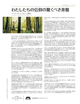 〔基盤の配付資料の画像〕