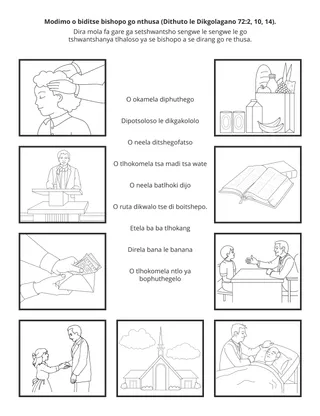 tsebe ya tiragatso ya bana