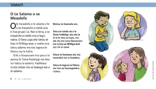 repentance is a gift