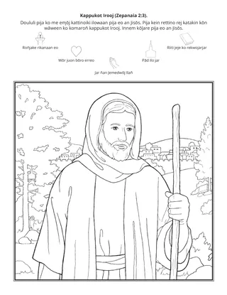 peij in m̧akūtkūt eo: Pukot Irooj