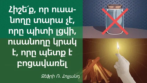 Տարան ընդդեմ Կրակի մեմ