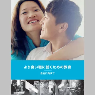 cover of education book