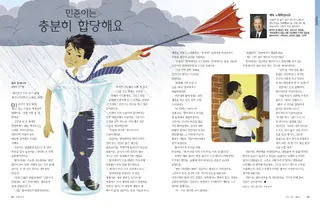 민준이는 충분히 합당해요