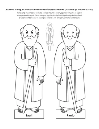 Ukurasa wa shughuli: Ninapofanya makosa, Baba wa Mbinguni ananialika nitubu na kubadilika