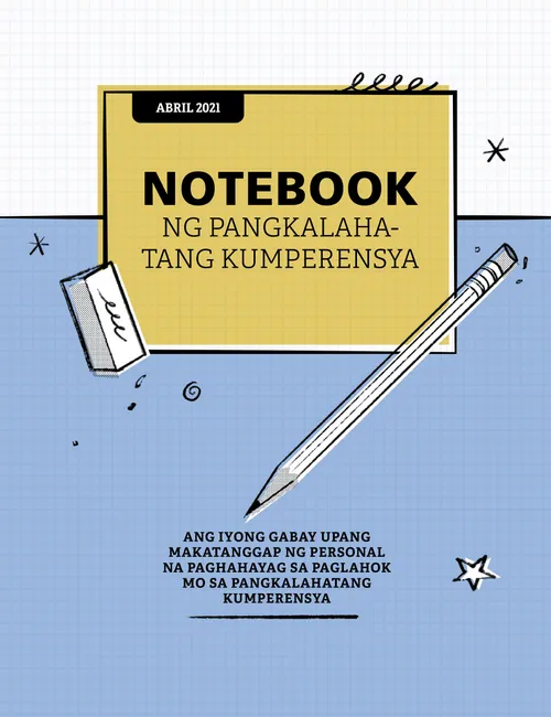 Notebook ng Pangkalahatang Kumperensya