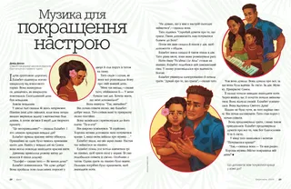 Music for a Better Day