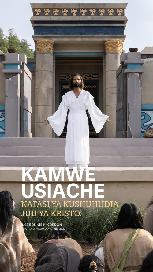 karatasi ya kupamba ukutani