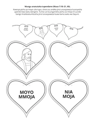 ukurasa wa shughuli: Mungu anataka sisi tupendane