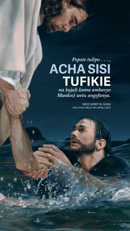 karatasi ya kupamba ukutani