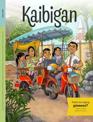 July 2019 Friend cover