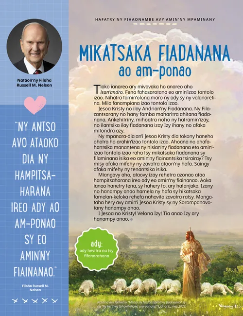 Page from the May 2022 Friend Magazine.