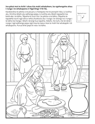 whārangi mahi Paraimere: Ina tonoa au e te Ariki kia tāpaea he whakahere, ka whakarongo au i runga i te whakapono