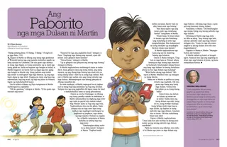 Martins Favorite Toys