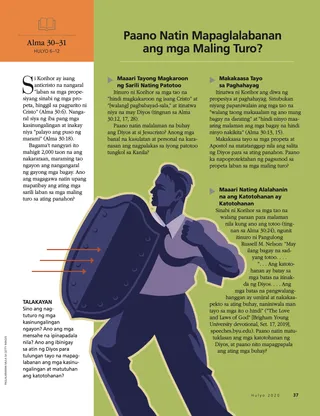 How Can We Withstand False Teachings?