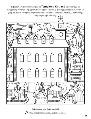Kirtland Temple Dedication coloring page