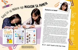 Page from the October 2022 Friend Magazine.