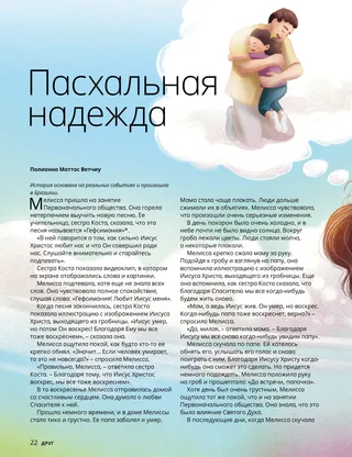 История PDF 1