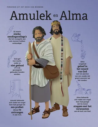 Alma and Amulek