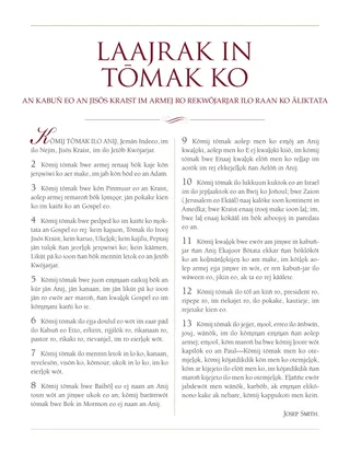 Laajrak in Tōmak ko 