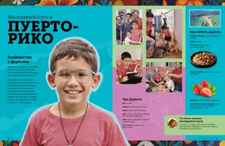 Сторінка у форматі PDF