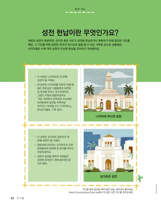 이야기 PDF