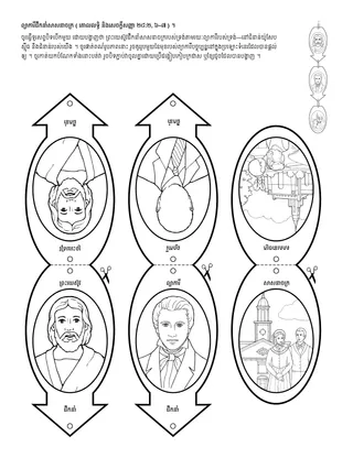 ទំព័រ​សកម្មភាព​អង្គការ​បឋម​សិក្សា