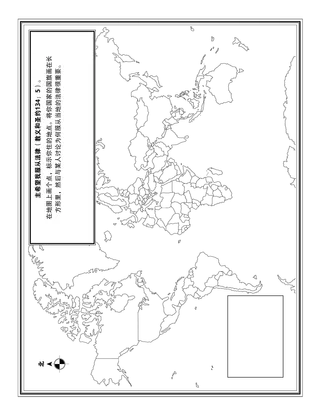 活动页：主希望我服从法律