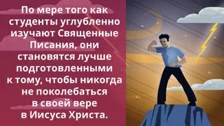 Мотиватор «Стойкие в бурях»