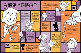 Page from the October 2022 Friend Magazine.