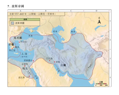 聖經地圖7