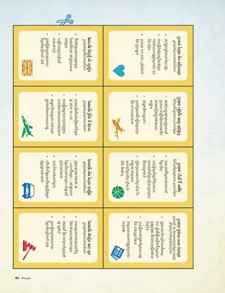 Special Witness cards 2