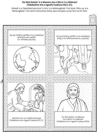 peesi ʻekitivitií: Ko Sīsū Kalaisi ʻa e Maama mo e Moʻui ʻo e māmaní