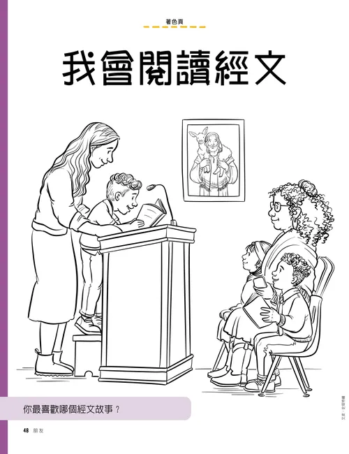 logo Lembaga Pertolongan