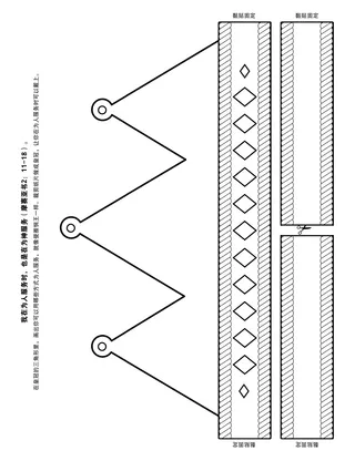 活动页：我在为人服务时，也是在为神服务。