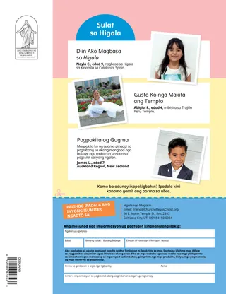 Pahina nga anaa sa PDF