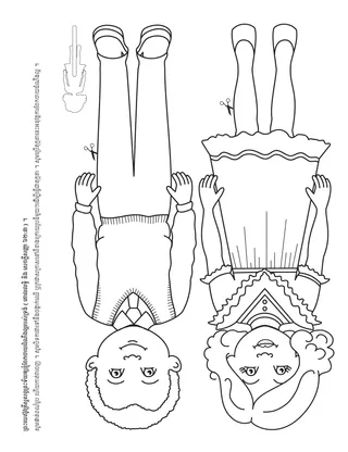 ទំព័រ​សកម្មភាព ៖ ខ្ញុំ​អាច​ចែកចាយ​ដំណឹងល្អ