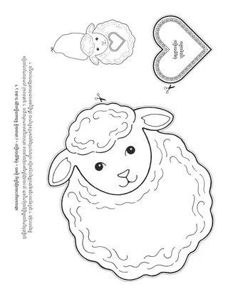 ទំព័រ​សកម្មភាព​សម្រាប់​កុមារ