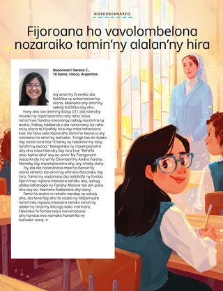 Pejy amin’ny endrika PDF