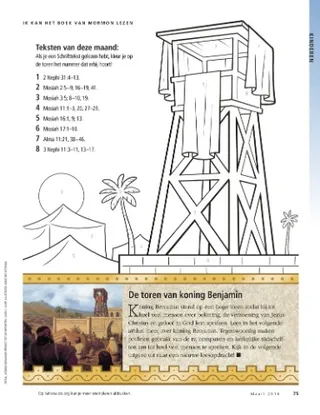 I can read the Book of Mormon