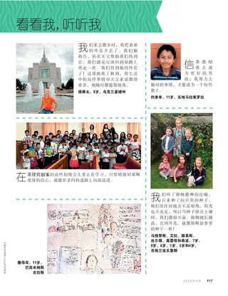 看看我，听听我