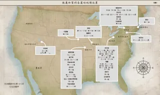 地圖1：教義和聖約各篇的地理位置