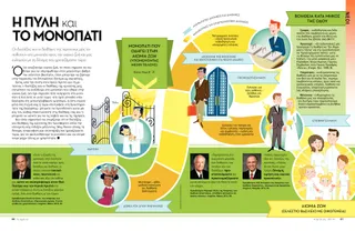 Product Shot from April 2014 Liahona