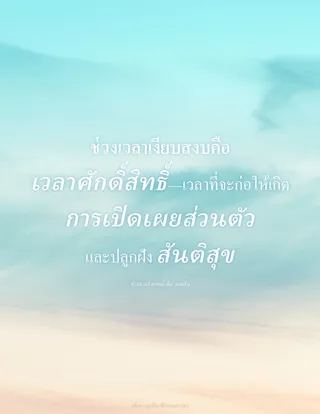 ท้องฟ้า