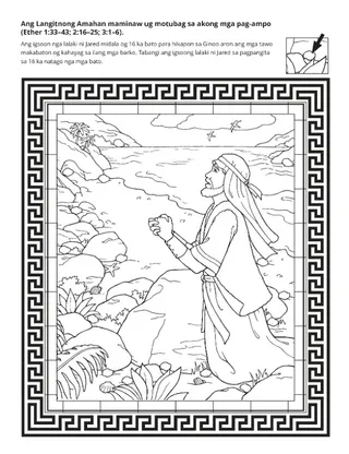 pahina sa kalihokan: Ang Langitnong Amahan mitubag sa pag-ampo sa igsoon nga lalaki ni Jared