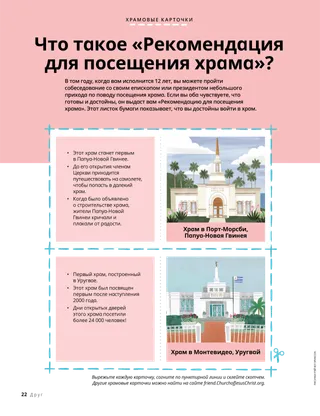 История в формате PDF