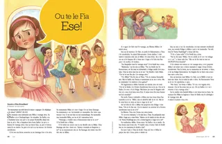 I Dont Want to Be Different