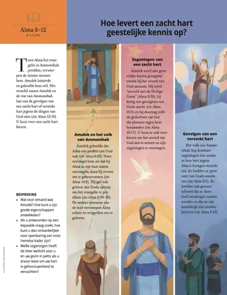 How does developing a soft heart help us gain spiritual knowledge