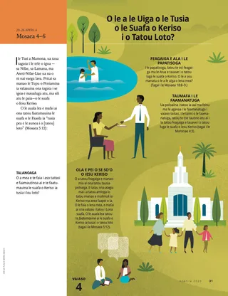 What Does It Mean to Have the Name of Christ Written in Our Hearts